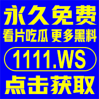 网红黑料